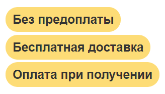 Световая реклама бесплатная доставка, оплата при получении, гарантия 1 год