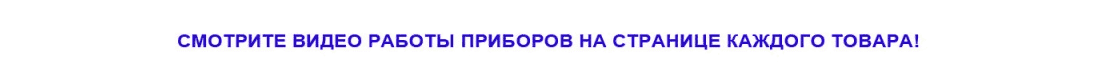 Световая реклама видео