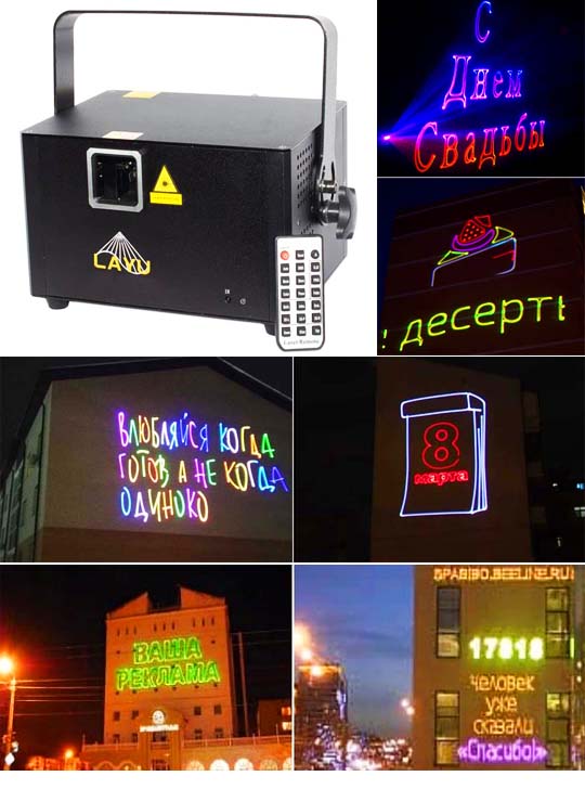Профессиональная световая реклама LAYU AP25RGB Pro Max