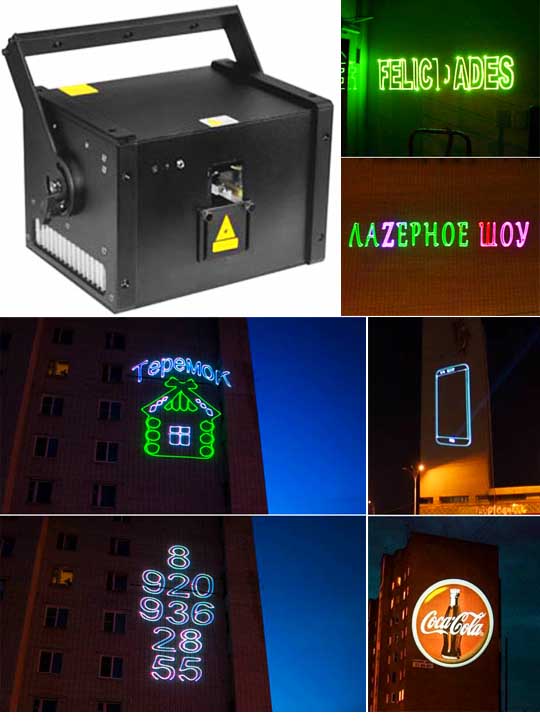 Профессиональная световая реклама AH30RGB Pro Max